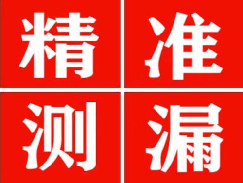 府谷暖气管漏水都是什么原因造成的呢？